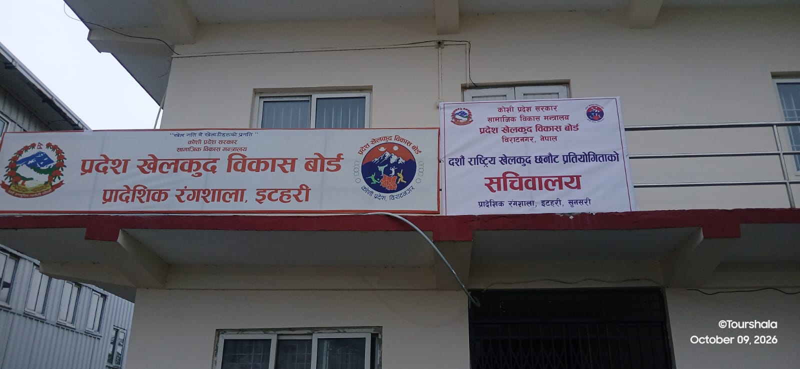 WhatsApp Image 2026-10-11 at 08.34.18