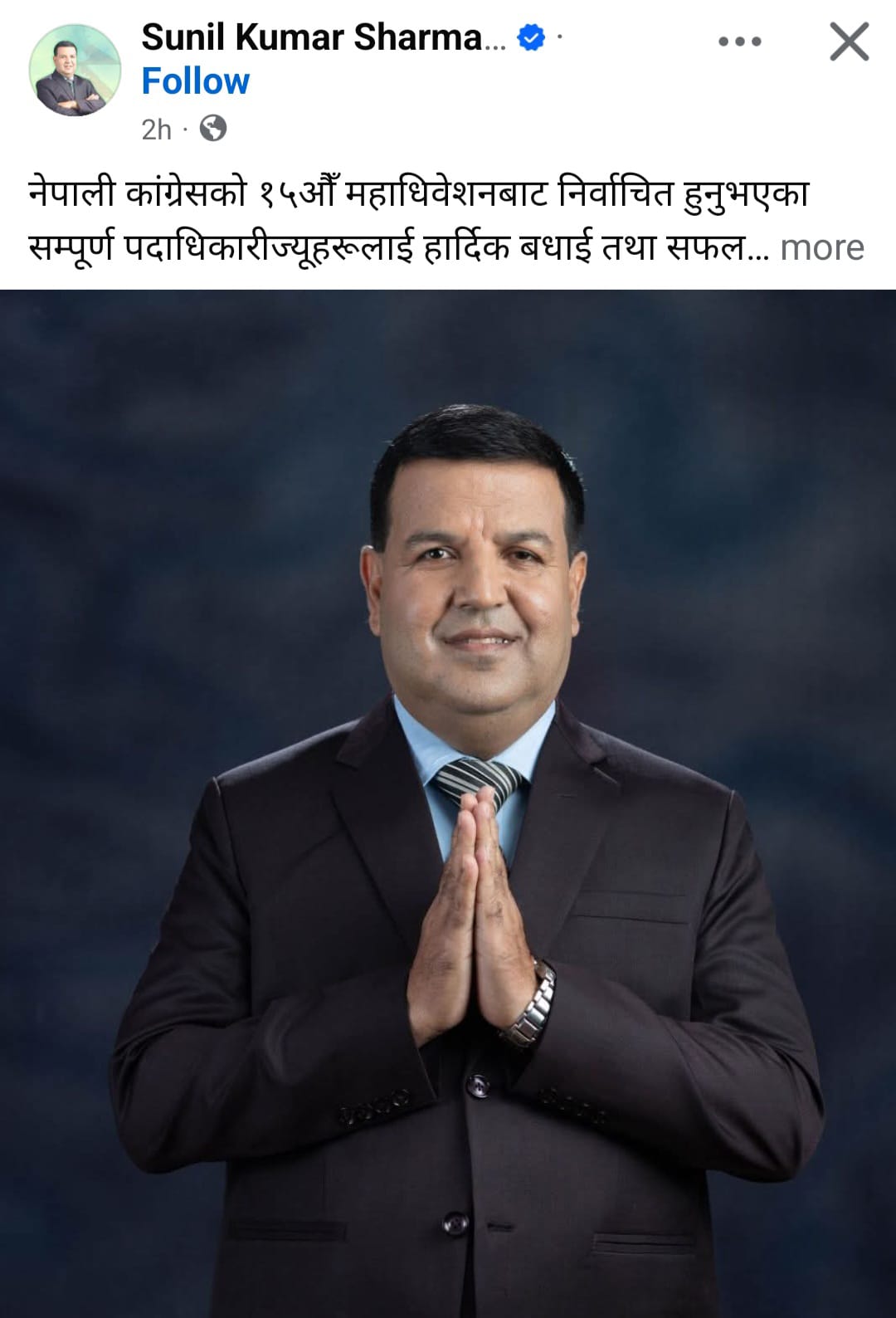 WhatsApp Image 2026-10-12 at 12.56.43