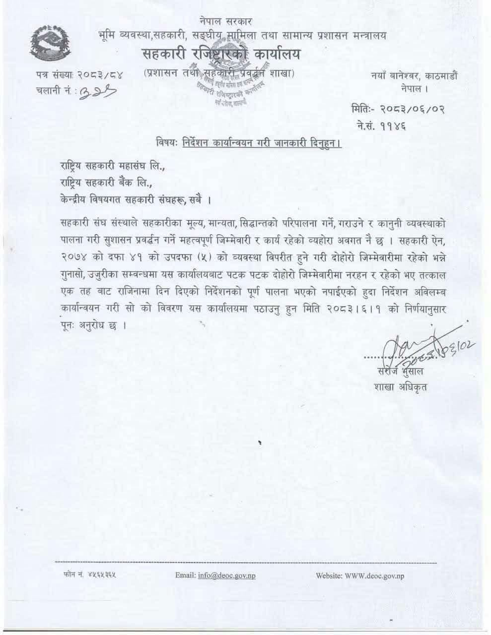 WhatsApp Image 2026-10-12 at 13.25.38