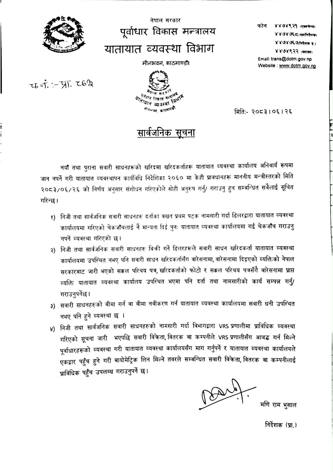WhatsApp Image 2026-10-12 at 17.50.14