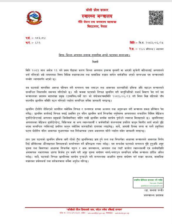 WhatsApp Image 2026-10-12 at 21.51.14