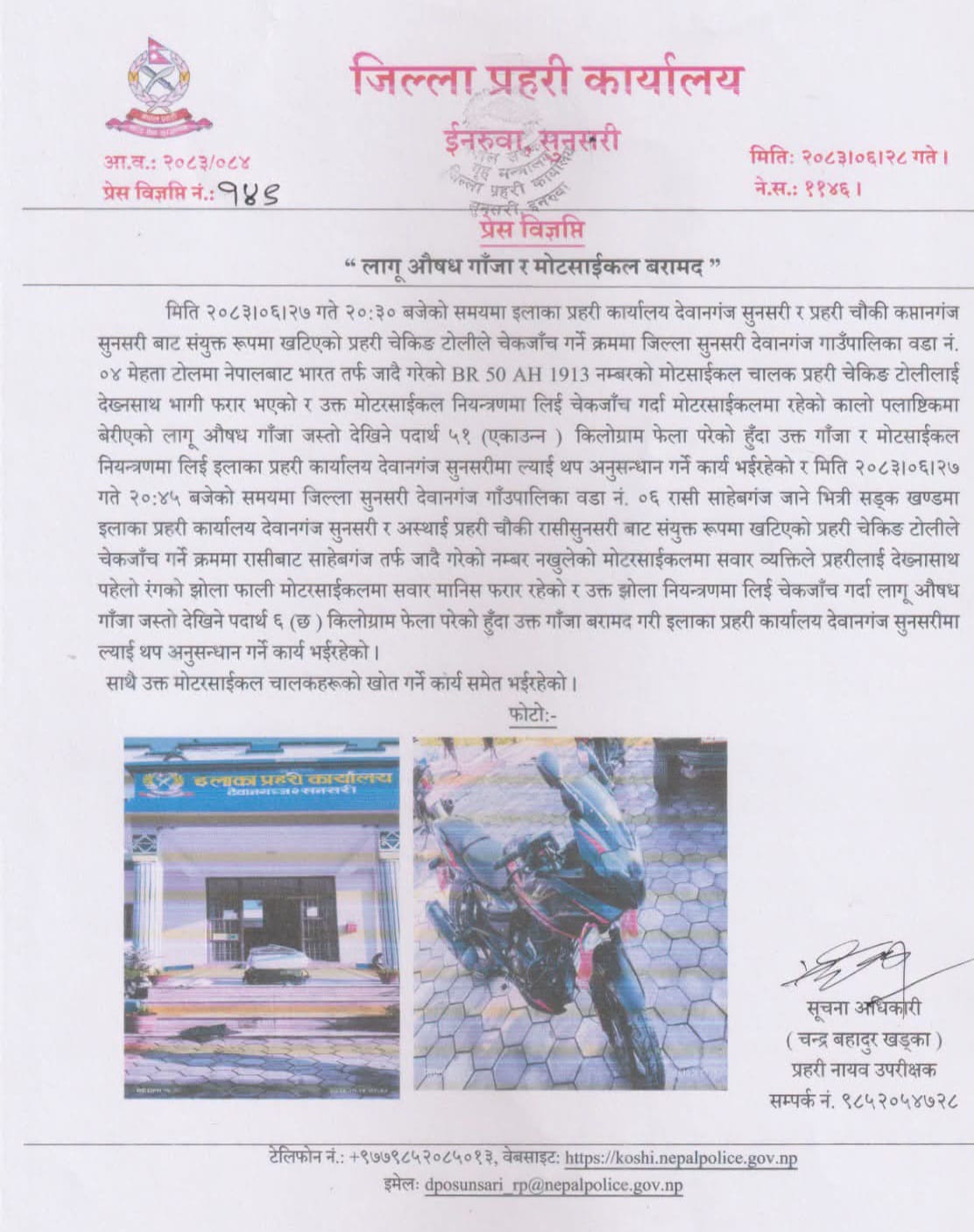 WhatsApp Image 2026-10-14 at 12.45.32