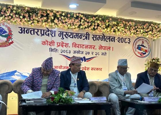सातै प्रदेशका मुख्यमन्त्रीको विराटनगर घोषणापत्रः प्रदेश अधिकार, वित्तीय स्वायत्तता र साझा विकासमा जोड सातै प्रदेशका मुख्यमन्त्रीको विराटनगर घोषणापत्रः प्रदेश अधिकार, वित्तीय स्वायत्तता र साझा विकासमा जोड