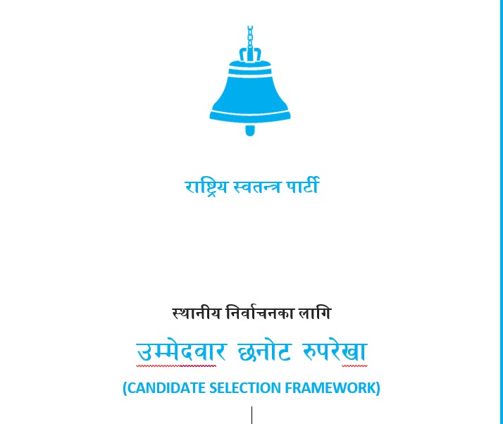 WhatsApp Image 2026-10-15 at 12.29.47