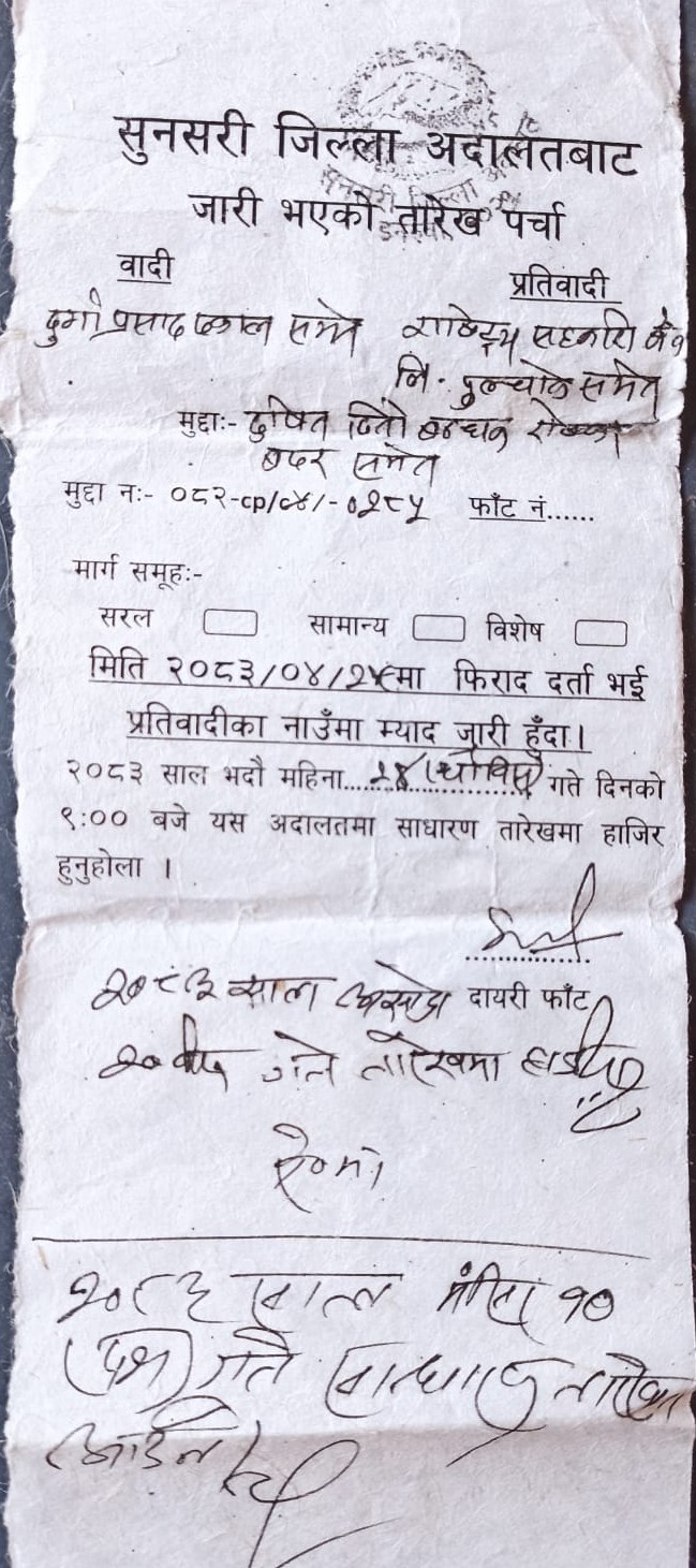 WhatsApp Image 2026-10-15 at 19.06.18