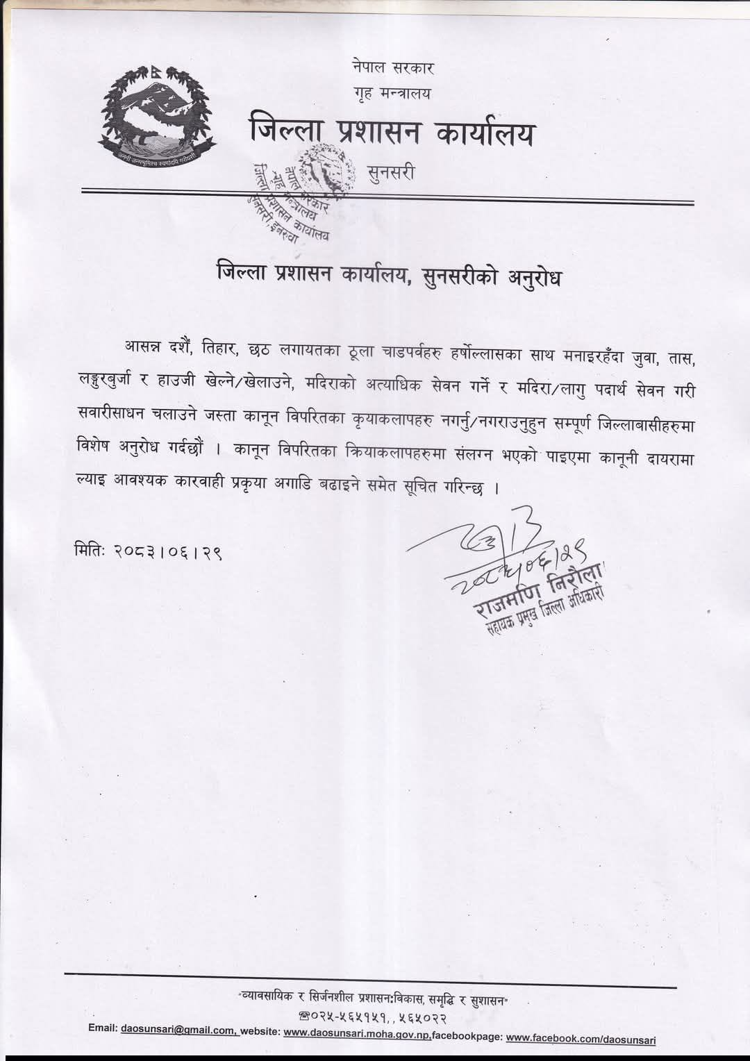 WhatsApp Image 2026-10-15 at 20.37.44
