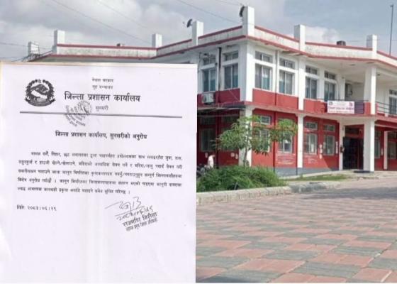 चाडपर्वमा जुवातास, लङ्गुरबुर्जा र मापसे गरे कडा कारबाही गर्ने सुनसरी प्रशासनको चेतावनी