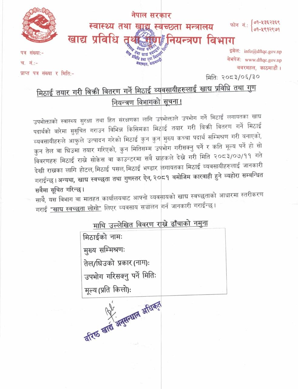 WhatsApp Image 2026-10-16 at 16.24.37