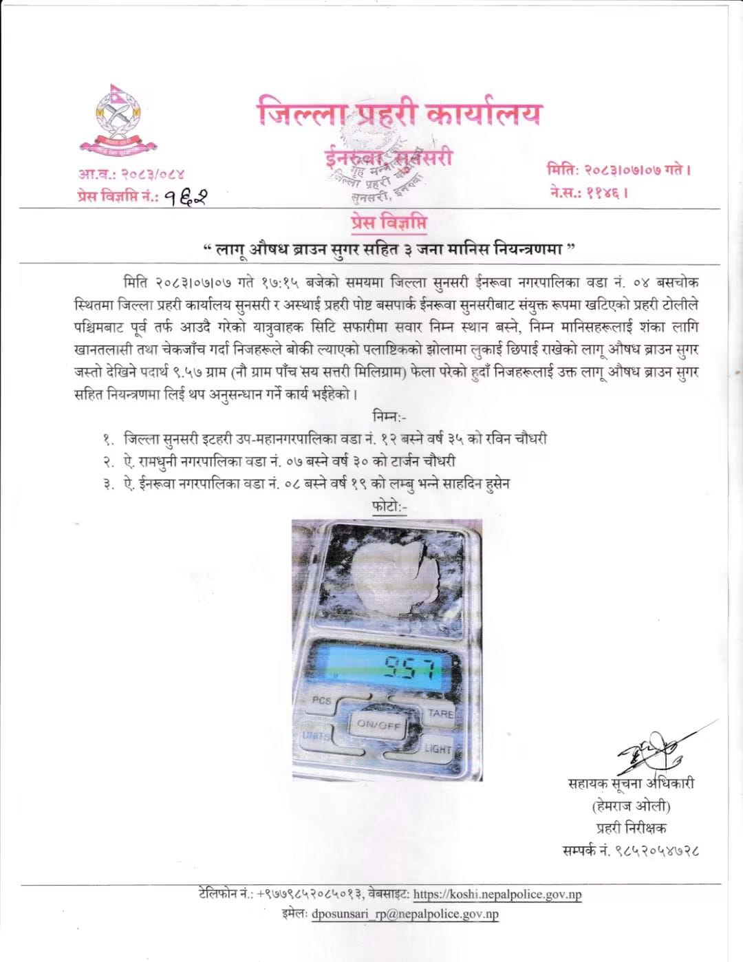 WhatsApp Image 2026-10-25 at 11.59.36