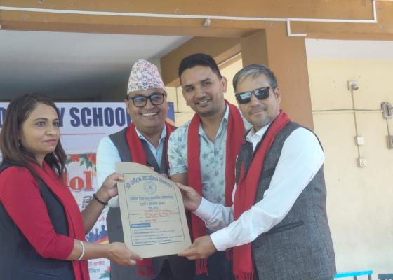 श्री राष्ट्रिय माध्यमिक विद्यालयद्वारा भौतिक पूर्वाधार सुधार गर्न प्रदेश सरकारसँग बजेट माग श्री राष्ट्रिय माध्यमिक विद्यालयद्वारा भौतिक पूर्वाधार सुधार गर्न प्रदेश सरकारसँग बजेट माग