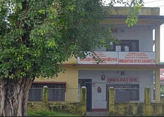 तीन महिनामा काँकडभिट्टाबाट हजारभन्दा बढी पर्यटक भित्रिए तीन महिनामा काँकडभिट्टाबाट हजारभन्दा बढी पर्यटक भित्रिए