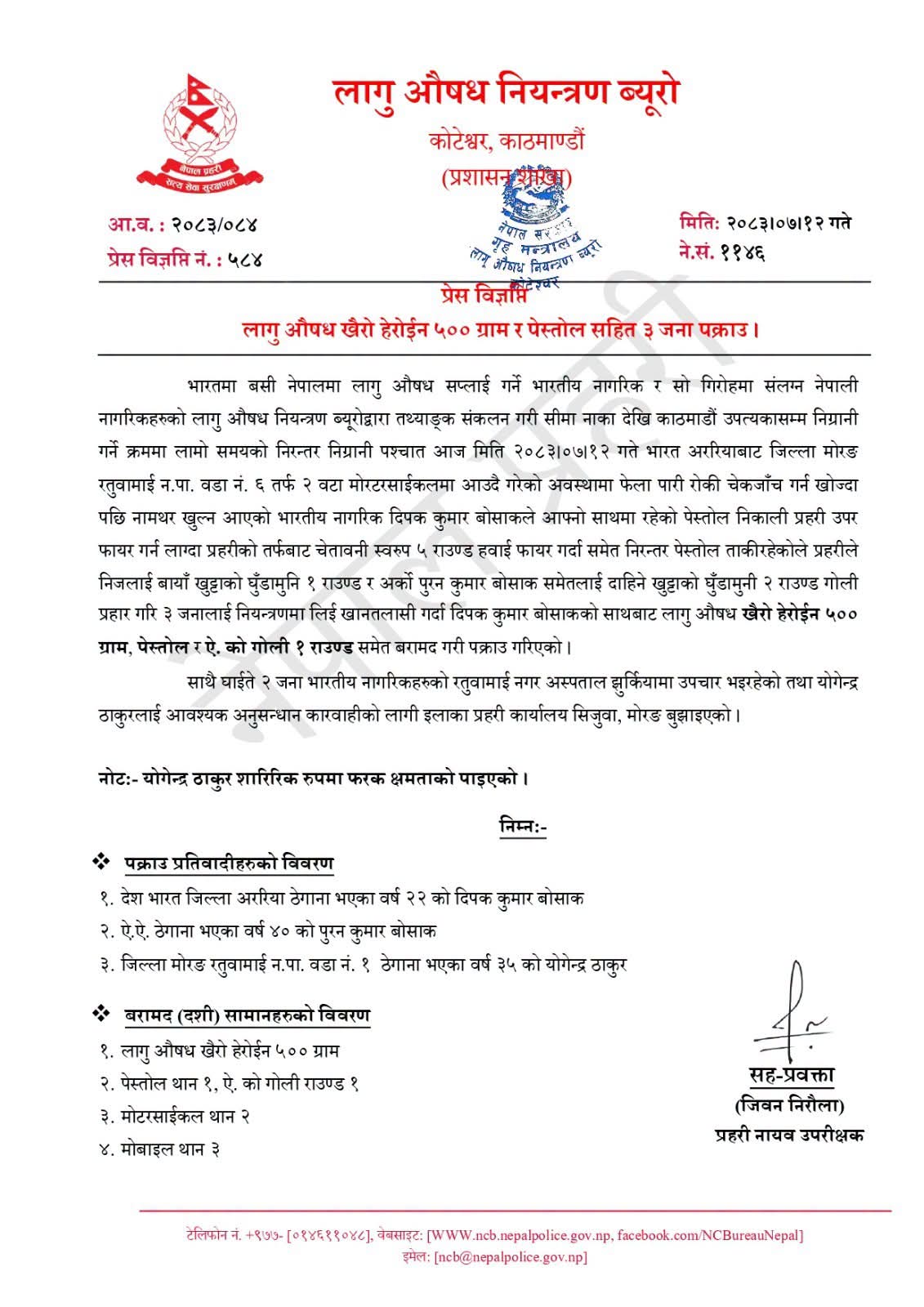 WhatsApp Image 2026-10-30 at 08.24.37